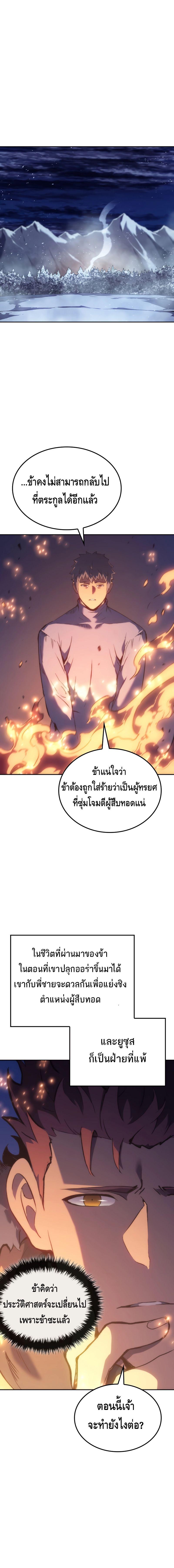 Manga-lc-com อ่านมังงะ อ่านการ์ตูน ออนไลน์ ฟรี The Indomitable Martial King ตอนที่ 1 2 3 4 5 6 7 8 9 10 11 12 13 14 ฟรี ไม่มีโฆษณา Manga-lc - อ่าน มังงะ อ่าน การ์ตูน ออนไลน์ อ่านมังงะ ฟรี