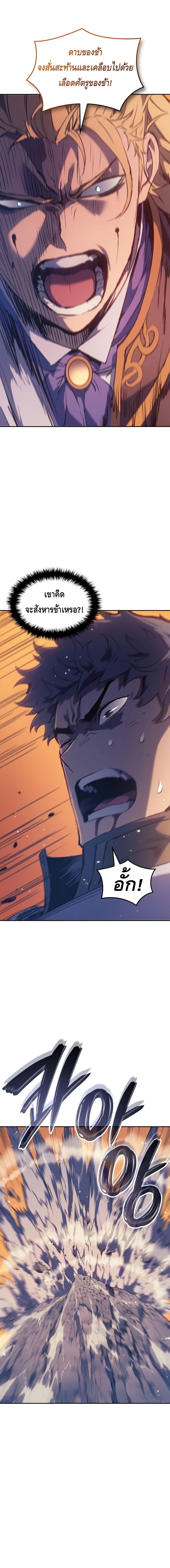 Manga-lc-com อ่านมังงะ อ่านการ์ตูน ออนไลน์ ฟรี The Indomitable Martial King ตอนที่ 1 2 3 4 5 6 7 8 9 10 11 12 13 14 ฟรี ไม่มีโฆษณา Manga-lc - อ่าน มังงะ อ่าน การ์ตูน ออนไลน์ อ่านมังงะ ฟรี