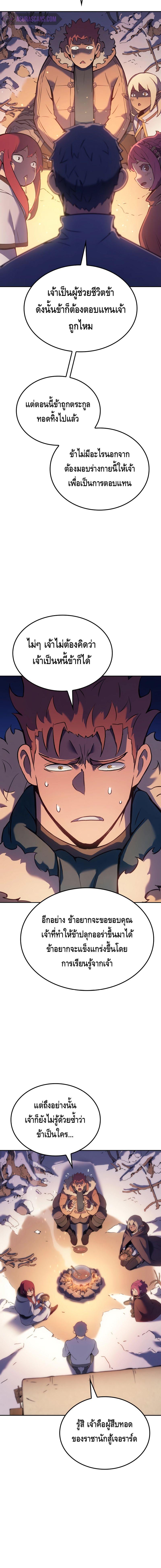 Manga-lc-com อ่านมังงะ อ่านการ์ตูน ออนไลน์ ฟรี The Indomitable Martial King ตอนที่ 1 2 3 4 5 6 7 8 9 10 11 12 13 14 ฟรี ไม่มีโฆษณา Manga-lc - อ่าน มังงะ อ่าน การ์ตูน ออนไลน์ อ่านมังงะ ฟรี