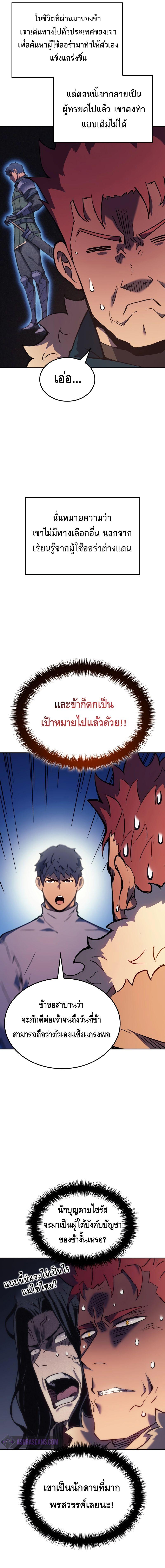 Manga-lc-com อ่านมังงะ อ่านการ์ตูน ออนไลน์ ฟรี The Indomitable Martial King ตอนที่ 1 2 3 4 5 6 7 8 9 10 11 12 13 14 ฟรี ไม่มีโฆษณา Manga-lc - อ่าน มังงะ อ่าน การ์ตูน ออนไลน์ อ่านมังงะ ฟรี