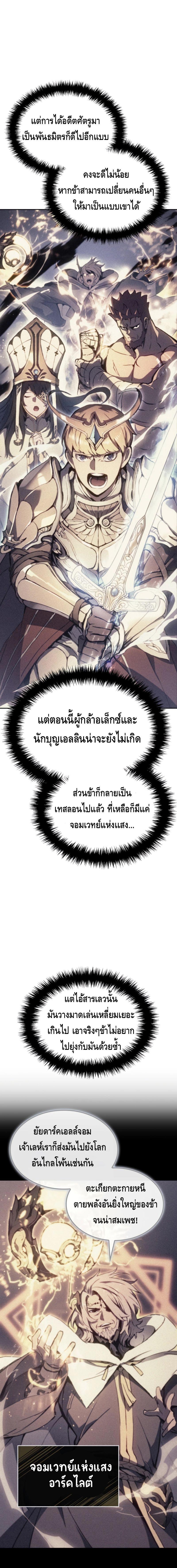 Manga-lc-com อ่านมังงะ อ่านการ์ตูน ออนไลน์ ฟรี The Indomitable Martial King ตอนที่ 1 2 3 4 5 6 7 8 9 10 11 12 13 14 ฟรี ไม่มีโฆษณา Manga-lc - อ่าน มังงะ อ่าน การ์ตูน ออนไลน์ อ่านมังงะ ฟรี