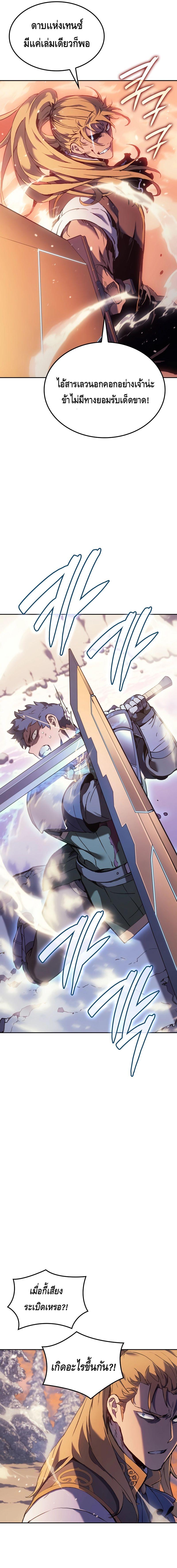 Manga-lc-com อ่านมังงะ อ่านการ์ตูน ออนไลน์ ฟรี The Indomitable Martial King ตอนที่ 1 2 3 4 5 6 7 8 9 10 11 12 13 14 ฟรี ไม่มีโฆษณา Manga-lc - อ่าน มังงะ อ่าน การ์ตูน ออนไลน์ อ่านมังงะ ฟรี