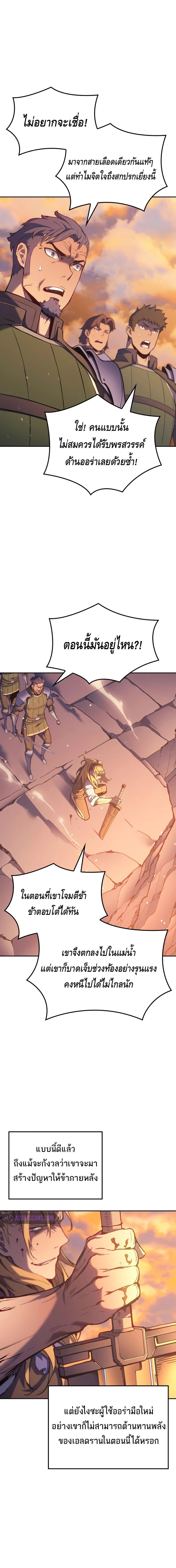 Manga-lc-com อ่านมังงะ อ่านการ์ตูน ออนไลน์ ฟรี The Indomitable Martial King ตอนที่ 1 2 3 4 5 6 7 8 9 10 11 12 13 14 ฟรี ไม่มีโฆษณา Manga-lc - อ่าน มังงะ อ่าน การ์ตูน ออนไลน์ อ่านมังงะ ฟรี