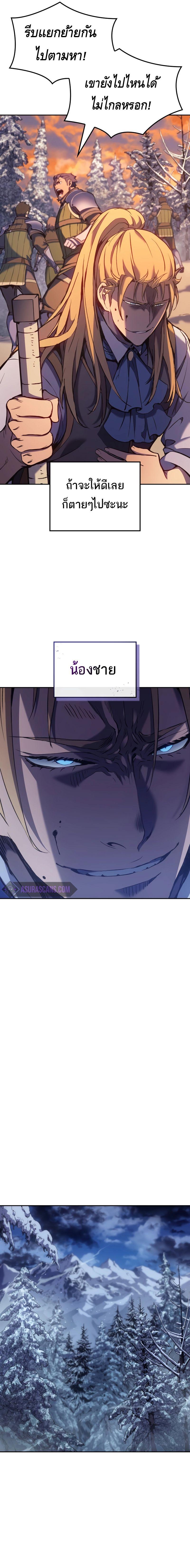 Manga-lc-com อ่านมังงะ อ่านการ์ตูน ออนไลน์ ฟรี The Indomitable Martial King ตอนที่ 1 2 3 4 5 6 7 8 9 10 11 12 13 14 ฟรี ไม่มีโฆษณา Manga-lc - อ่าน มังงะ อ่าน การ์ตูน ออนไลน์ อ่านมังงะ ฟรี