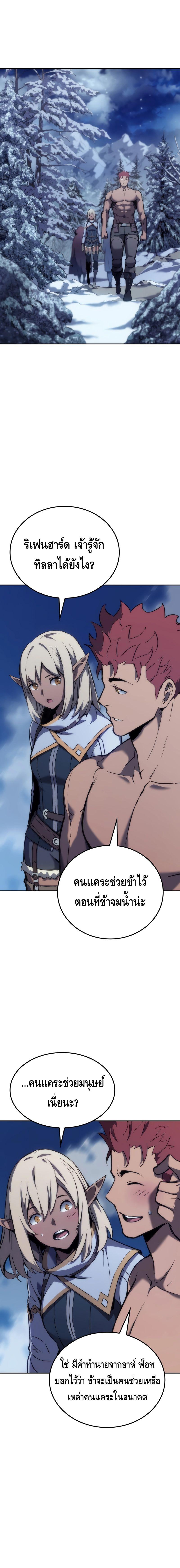 Manga-lc-com อ่านมังงะ อ่านการ์ตูน ออนไลน์ ฟรี The Indomitable Martial King ตอนที่ 1 2 3 4 5 6 7 8 9 10 11 12 13 14 ฟรี ไม่มีโฆษณา Manga-lc - อ่าน มังงะ อ่าน การ์ตูน ออนไลน์ อ่านมังงะ ฟรี