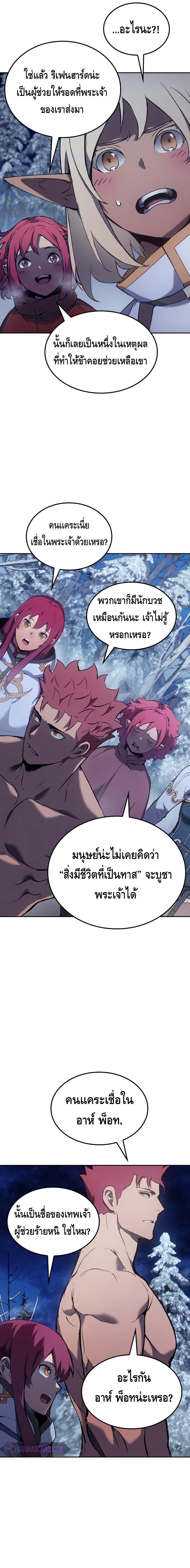 Manga-lc-com อ่านมังงะ อ่านการ์ตูน ออนไลน์ ฟรี The Indomitable Martial King ตอนที่ 1 2 3 4 5 6 7 8 9 10 11 12 13 14 ฟรี ไม่มีโฆษณา Manga-lc - อ่าน มังงะ อ่าน การ์ตูน ออนไลน์ อ่านมังงะ ฟรี