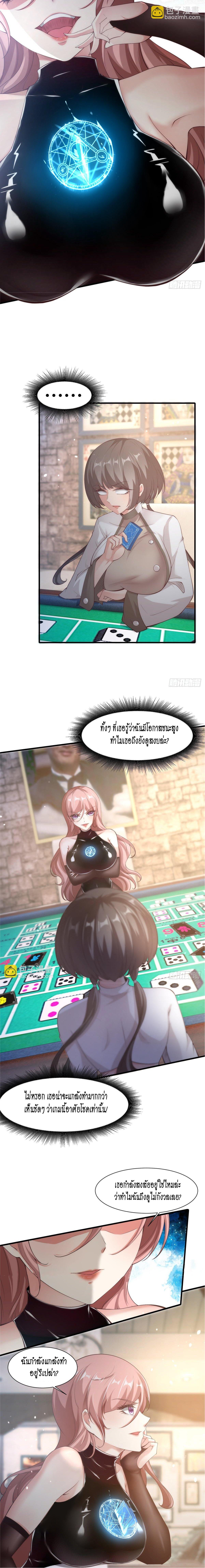 Manga-lc-com อ่านมังงะ อ่านการ์ตูน ออนไลน์ ฟรี I Really Don’t Want to Be the First ตอนที่ 1 2 3 4 5 6 7 8 9 10 11 12 13 14 ฟรี ไม่มีโฆษณา Manga-lc - อ่าน มังงะ อ่าน การ์ตูน ออนไลน์ อ่านมังงะ ฟรี