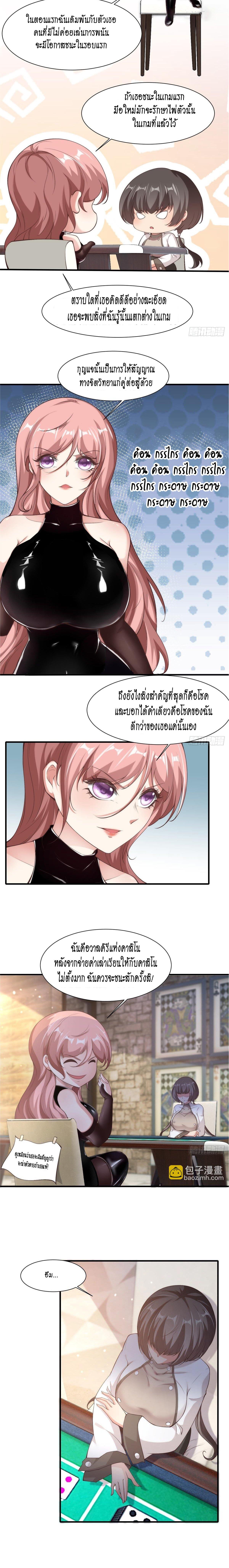 Manga-lc-com อ่านมังงะ อ่านการ์ตูน ออนไลน์ ฟรี I Really Don’t Want to Be the First ตอนที่ 1 2 3 4 5 6 7 8 9 10 11 12 13 14 ฟรี ไม่มีโฆษณา Manga-lc - อ่าน มังงะ อ่าน การ์ตูน ออนไลน์ อ่านมังงะ ฟรี