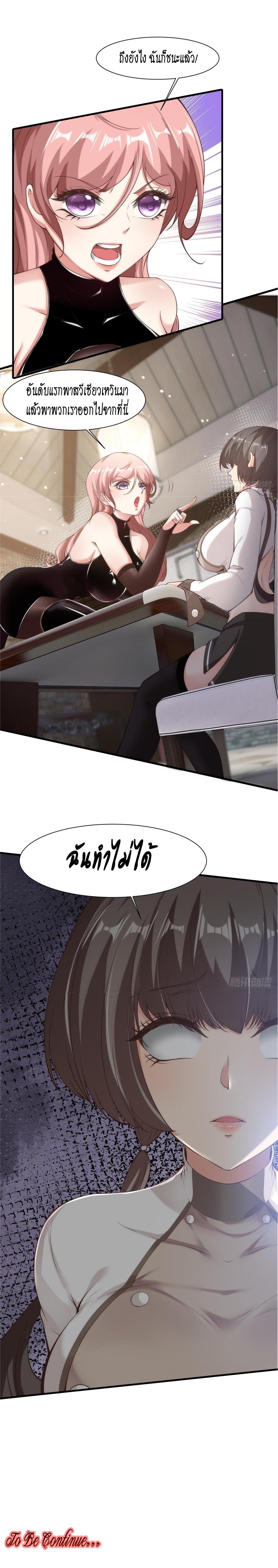 Manga-lc-com อ่านมังงะ อ่านการ์ตูน ออนไลน์ ฟรี I Really Don’t Want to Be the First ตอนที่ 1 2 3 4 5 6 7 8 9 10 11 12 13 14 ฟรี ไม่มีโฆษณา Manga-lc - อ่าน มังงะ อ่าน การ์ตูน ออนไลน์ อ่านมังงะ ฟรี