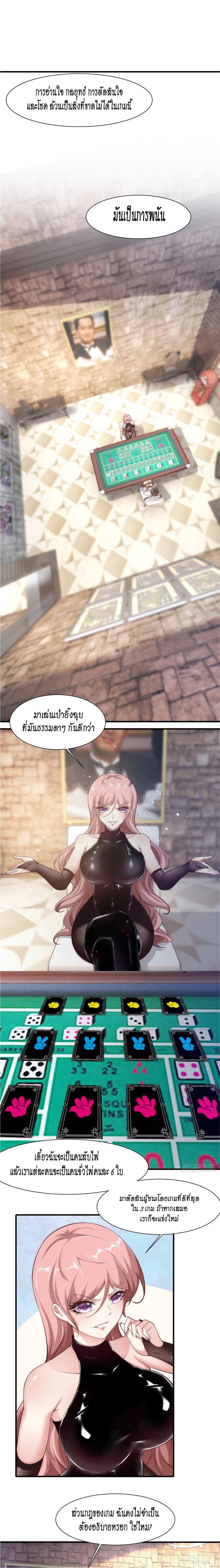 Manga-lc-com อ่านมังงะ อ่านการ์ตูน ออนไลน์ ฟรี I Really Don’t Want to Be the First ตอนที่ 1 2 3 4 5 6 7 8 9 10 11 12 13 14 ฟรี ไม่มีโฆษณา Manga-lc - อ่าน มังงะ อ่าน การ์ตูน ออนไลน์ อ่านมังงะ ฟรี