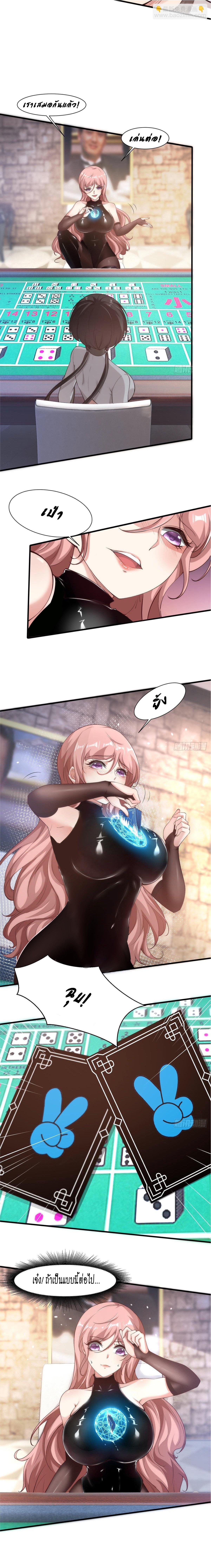 Manga-lc-com อ่านมังงะ อ่านการ์ตูน ออนไลน์ ฟรี I Really Don’t Want to Be the First ตอนที่ 1 2 3 4 5 6 7 8 9 10 11 12 13 14 ฟรี ไม่มีโฆษณา Manga-lc - อ่าน มังงะ อ่าน การ์ตูน ออนไลน์ อ่านมังงะ ฟรี