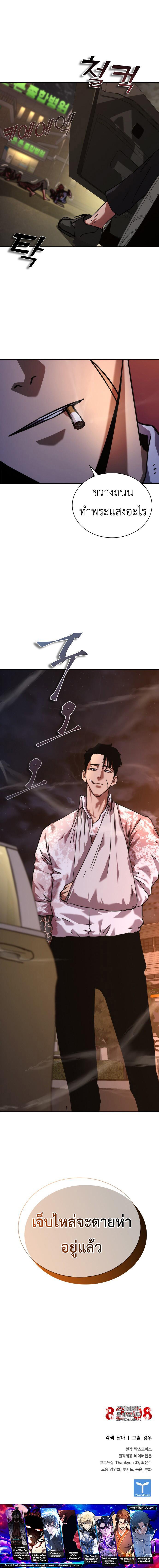 Manga-lc-com อ่านมังงะ อ่านการ์ตูน ออนไลน์ ฟรี Zombie Apocalypse 82-08 ตอนที่ 1 2 3 4 5 6 7 8 9 10 11 12 13 14 ฟรี ไม่มีโฆษณา Manga-lc - อ่าน มังงะ อ่าน การ์ตูน ออนไลน์ อ่านมังงะ ฟรี