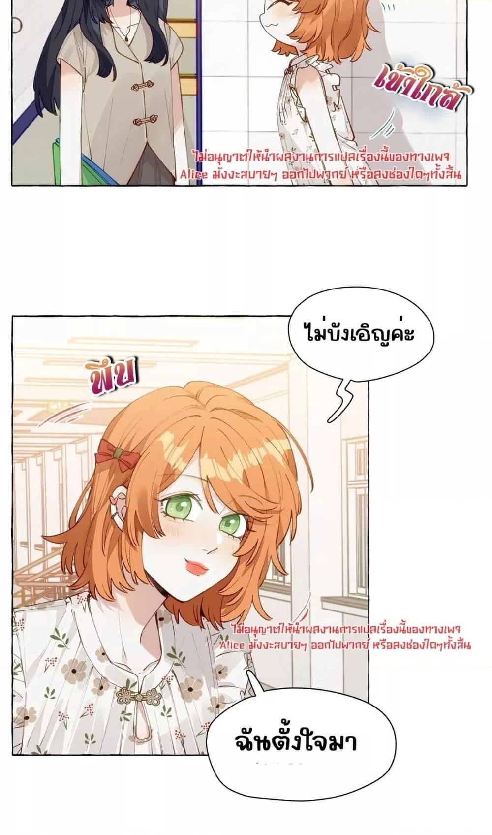 Manga-lc-com อ่านมังงะ อ่านการ์ตูน ออนไลน์ ฟรี TheFoxAlways ตอนที่ 1 2 3 4 5 6 7 8 9 10 11 12 13 14 ฟรี ไม่มีโฆษณา Manga-lc - อ่าน มังงะ อ่าน การ์ตูน ออนไลน์ อ่านมังงะ ฟรี