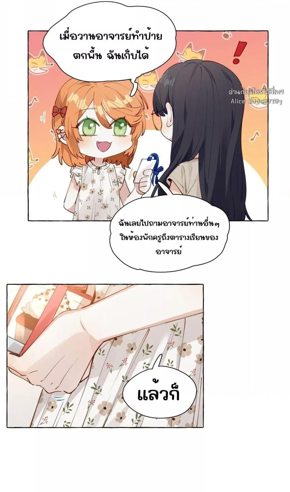 Manga-lc-com อ่านมังงะ อ่านการ์ตูน ออนไลน์ ฟรี TheFoxAlways ตอนที่ 1 2 3 4 5 6 7 8 9 10 11 12 13 14 ฟรี ไม่มีโฆษณา Manga-lc - อ่าน มังงะ อ่าน การ์ตูน ออนไลน์ อ่านมังงะ ฟรี