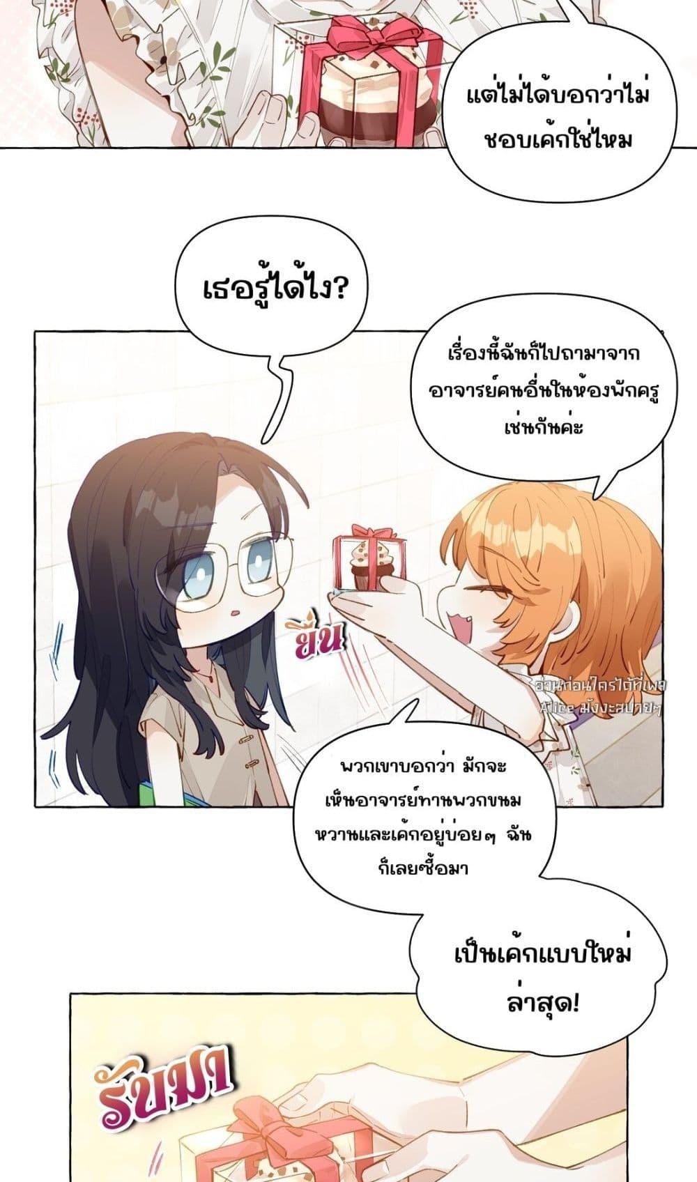 Manga-lc-com อ่านมังงะ อ่านการ์ตูน ออนไลน์ ฟรี TheFoxAlways ตอนที่ 1 2 3 4 5 6 7 8 9 10 11 12 13 14 ฟรี ไม่มีโฆษณา Manga-lc - อ่าน มังงะ อ่าน การ์ตูน ออนไลน์ อ่านมังงะ ฟรี
