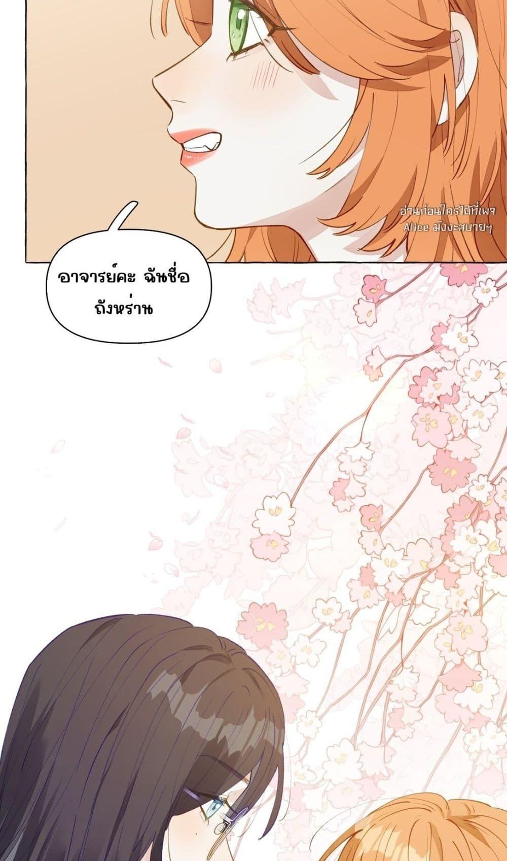 Manga-lc-com อ่านมังงะ อ่านการ์ตูน ออนไลน์ ฟรี TheFoxAlways ตอนที่ 1 2 3 4 5 6 7 8 9 10 11 12 13 14 ฟรี ไม่มีโฆษณา Manga-lc - อ่าน มังงะ อ่าน การ์ตูน ออนไลน์ อ่านมังงะ ฟรี