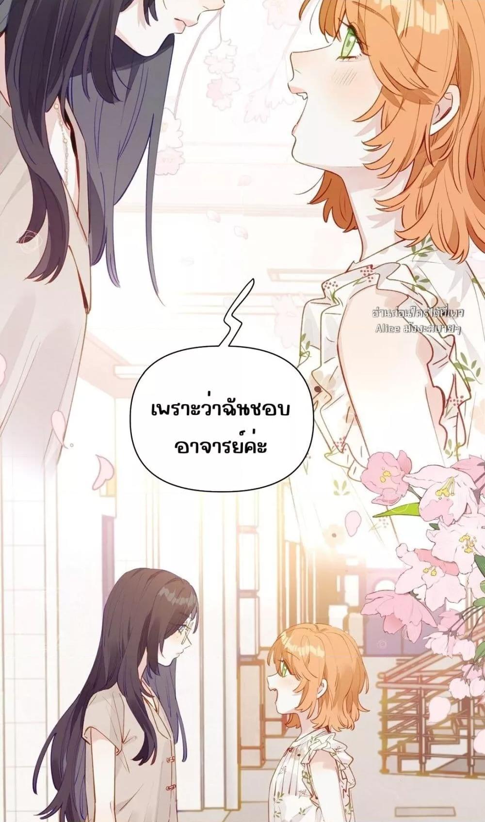 Manga-lc-com อ่านมังงะ อ่านการ์ตูน ออนไลน์ ฟรี TheFoxAlways ตอนที่ 1 2 3 4 5 6 7 8 9 10 11 12 13 14 ฟรี ไม่มีโฆษณา Manga-lc - อ่าน มังงะ อ่าน การ์ตูน ออนไลน์ อ่านมังงะ ฟรี