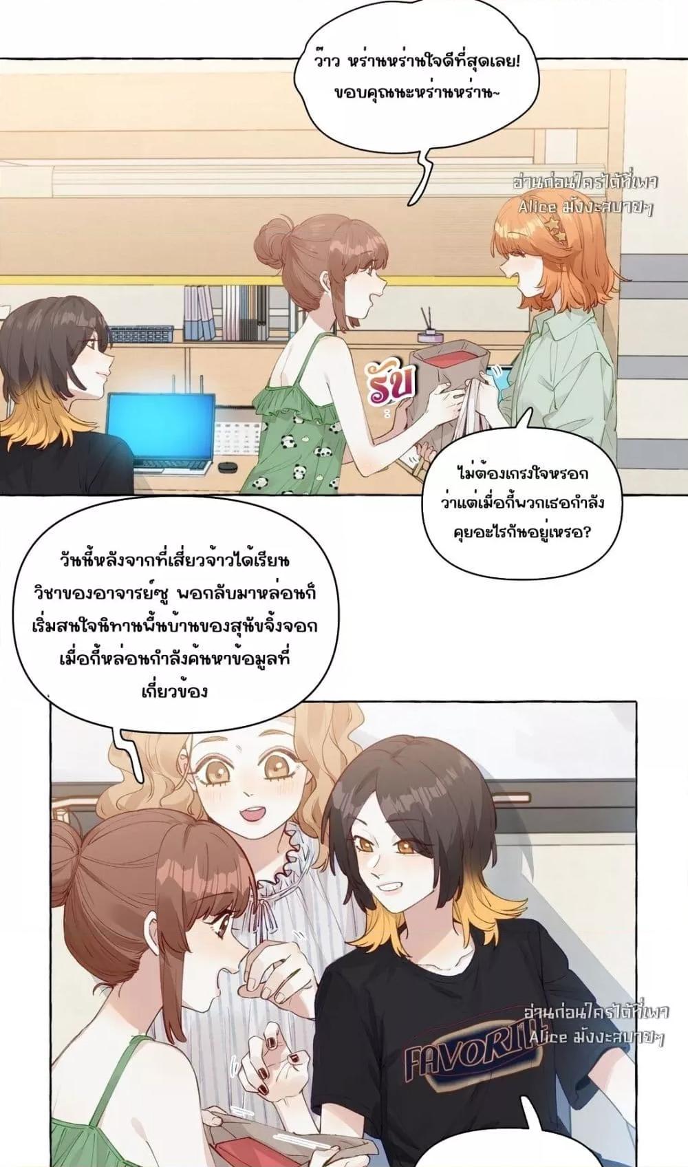 Manga-lc-com อ่านมังงะ อ่านการ์ตูน ออนไลน์ ฟรี TheFoxAlways ตอนที่ 1 2 3 4 5 6 7 8 9 10 11 12 13 14 ฟรี ไม่มีโฆษณา Manga-lc - อ่าน มังงะ อ่าน การ์ตูน ออนไลน์ อ่านมังงะ ฟรี