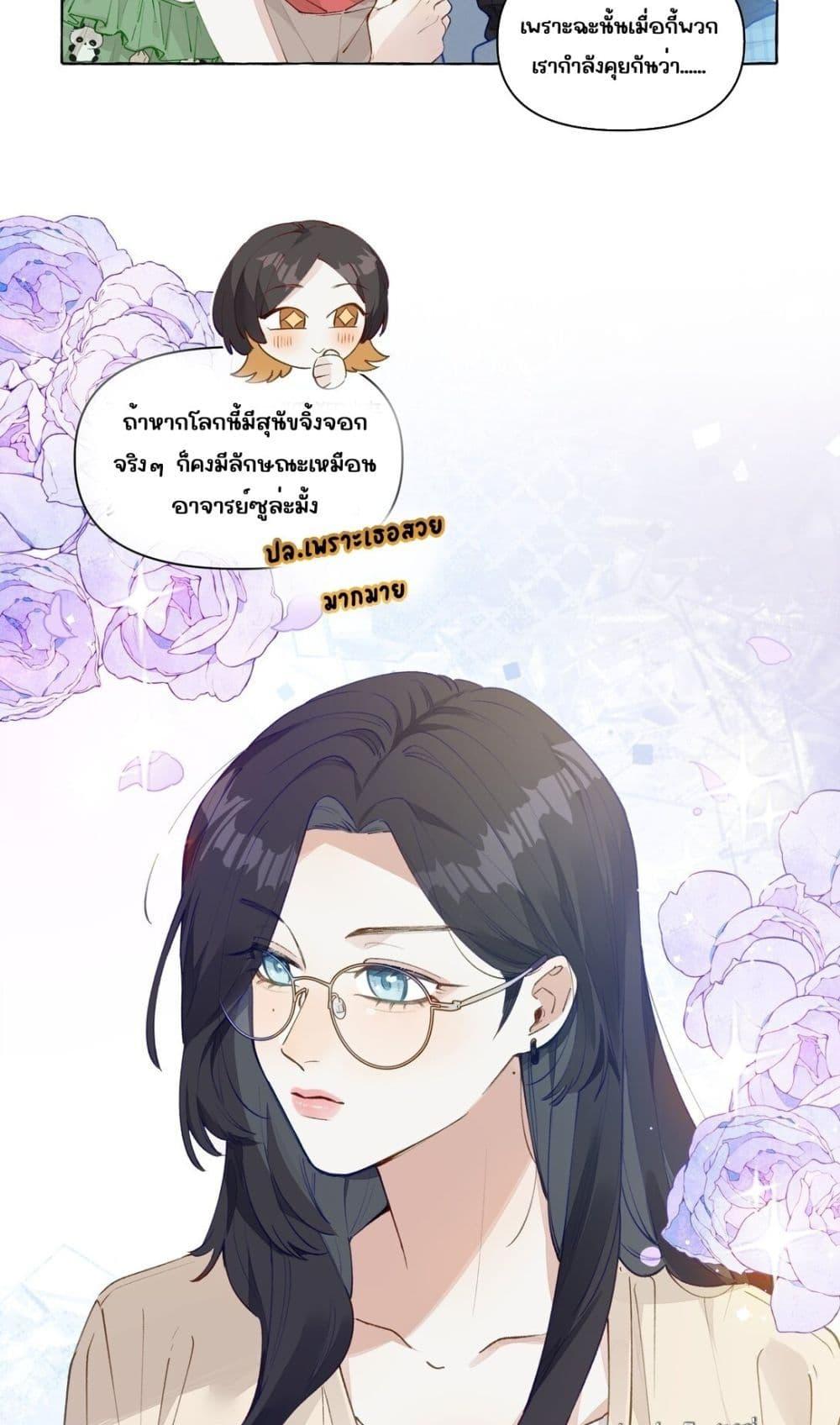 Manga-lc-com อ่านมังงะ อ่านการ์ตูน ออนไลน์ ฟรี TheFoxAlways ตอนที่ 1 2 3 4 5 6 7 8 9 10 11 12 13 14 ฟรี ไม่มีโฆษณา Manga-lc - อ่าน มังงะ อ่าน การ์ตูน ออนไลน์ อ่านมังงะ ฟรี