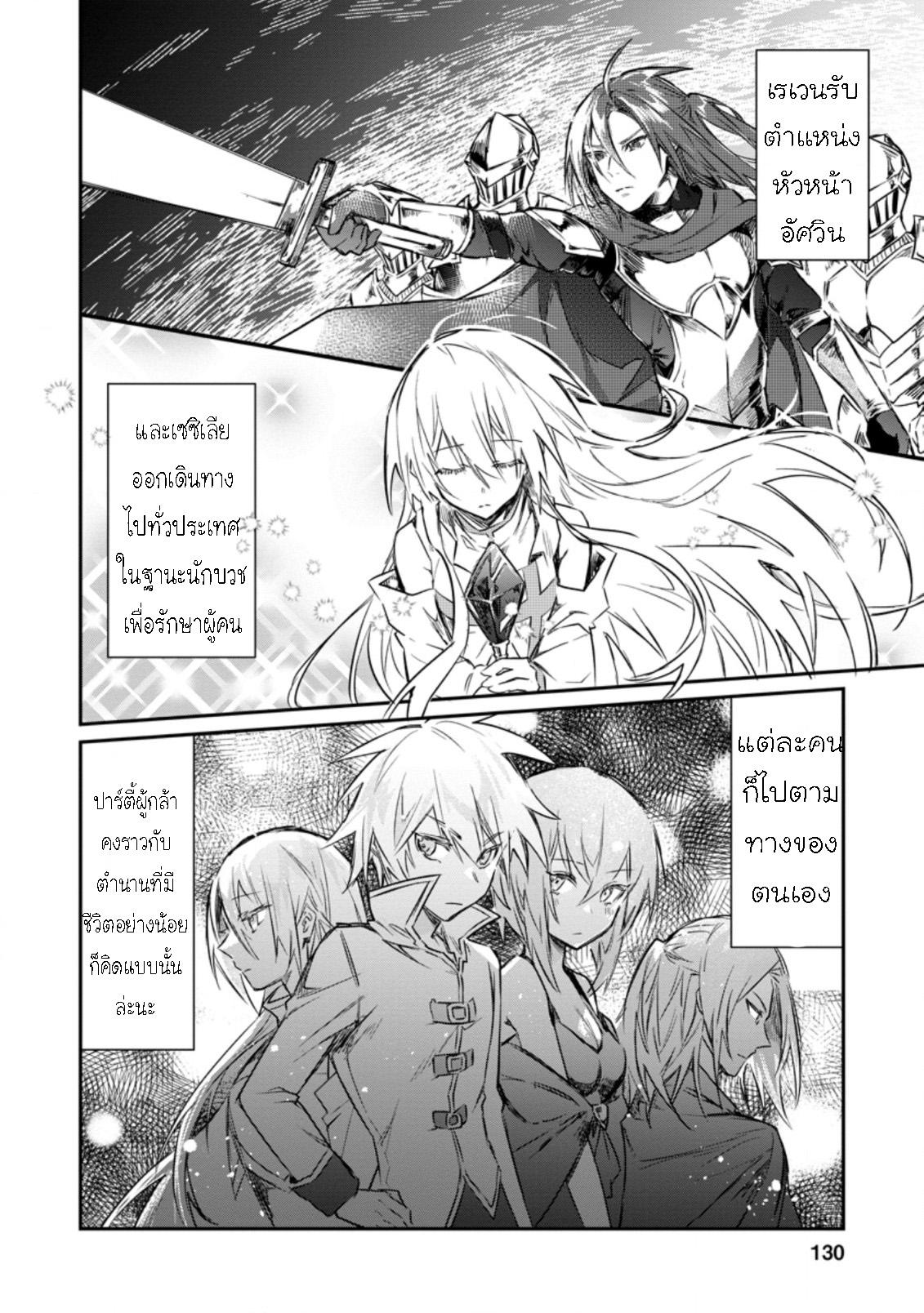Manga-lc-com อ่านมังงะ อ่านการ์ตูน ออนไลน์ ฟรี Yuusha Party ni Kawaii Ko ga Ita no de, Kokuhaku Shite Mita ตอนที่ 1 2 3 4 5 6 7 8 9 10 11 12 13 14 ฟรี ไม่มีโฆษณา Manga-lc - อ่าน มังงะ อ่าน การ์ตูน ออนไลน์ อ่านมังงะ ฟรี