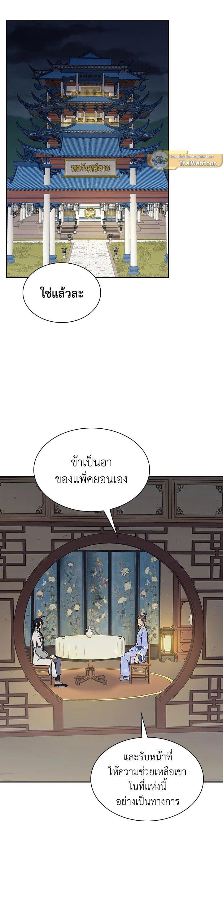 Manga-lc-com อ่านมังงะ อ่านการ์ตูน ออนไลน์ ฟรี Storm Inn ตอนที่ 1 2 3 4 5 6 7 8 9 10 11 12 13 14 ฟรี ไม่มีโฆษณา Manga-lc - อ่าน มังงะ อ่าน การ์ตูน ออนไลน์ อ่านมังงะ ฟรี