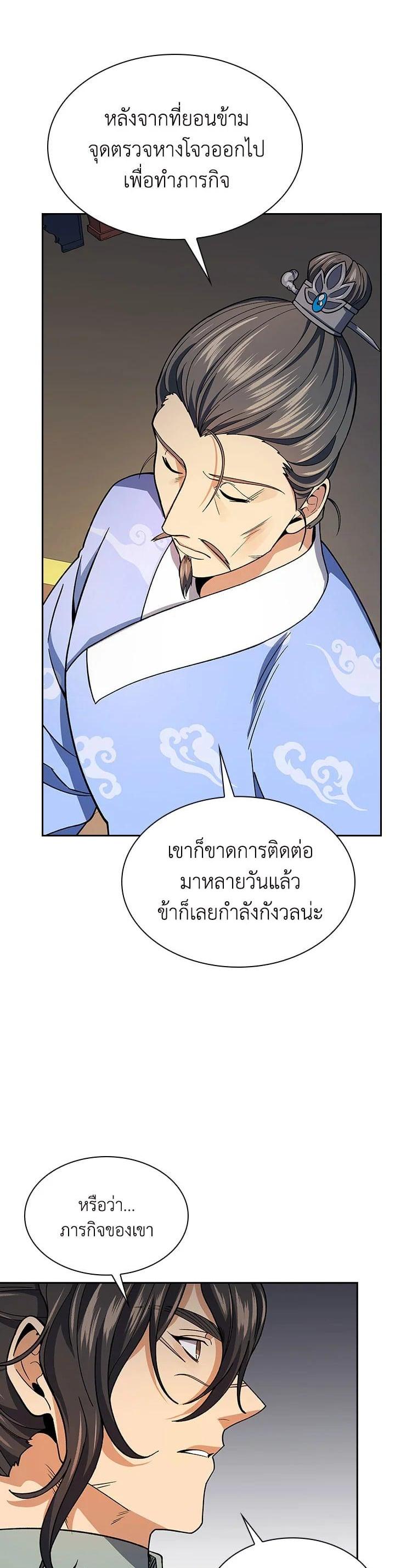 Manga-lc-com อ่านมังงะ อ่านการ์ตูน ออนไลน์ ฟรี Storm Inn ตอนที่ 1 2 3 4 5 6 7 8 9 10 11 12 13 14 ฟรี ไม่มีโฆษณา Manga-lc - อ่าน มังงะ อ่าน การ์ตูน ออนไลน์ อ่านมังงะ ฟรี