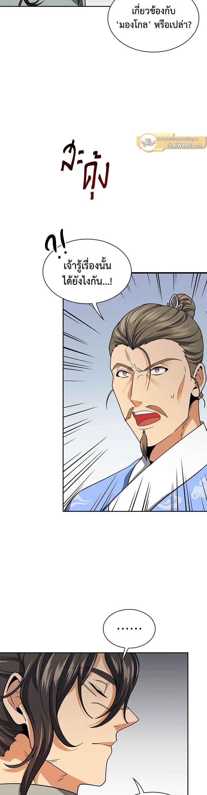 Manga-lc-com อ่านมังงะ อ่านการ์ตูน ออนไลน์ ฟรี Storm Inn ตอนที่ 1 2 3 4 5 6 7 8 9 10 11 12 13 14 ฟรี ไม่มีโฆษณา Manga-lc - อ่าน มังงะ อ่าน การ์ตูน ออนไลน์ อ่านมังงะ ฟรี