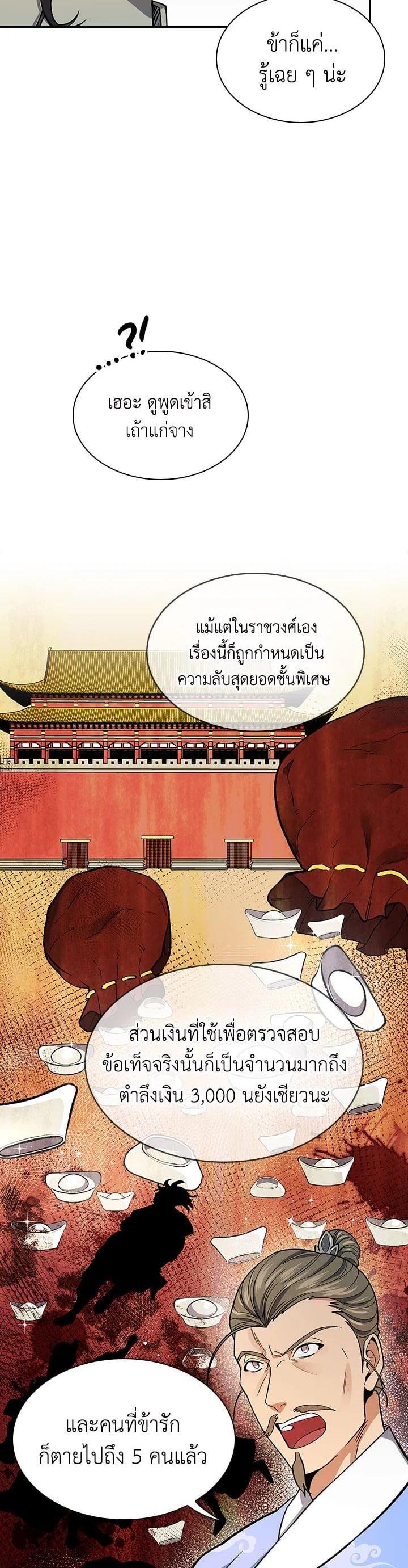 Manga-lc-com อ่านมังงะ อ่านการ์ตูน ออนไลน์ ฟรี Storm Inn ตอนที่ 1 2 3 4 5 6 7 8 9 10 11 12 13 14 ฟรี ไม่มีโฆษณา Manga-lc - อ่าน มังงะ อ่าน การ์ตูน ออนไลน์ อ่านมังงะ ฟรี