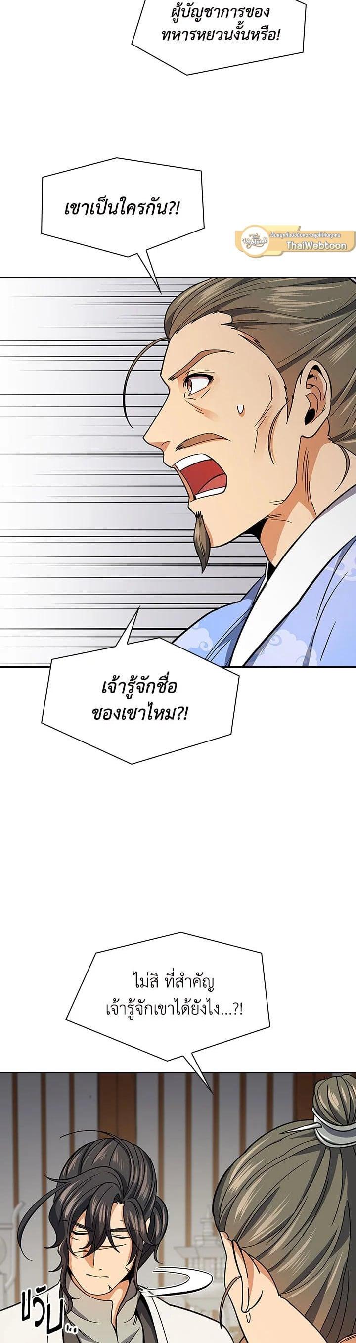 Manga-lc-com อ่านมังงะ อ่านการ์ตูน ออนไลน์ ฟรี Storm Inn ตอนที่ 1 2 3 4 5 6 7 8 9 10 11 12 13 14 ฟรี ไม่มีโฆษณา Manga-lc - อ่าน มังงะ อ่าน การ์ตูน ออนไลน์ อ่านมังงะ ฟรี