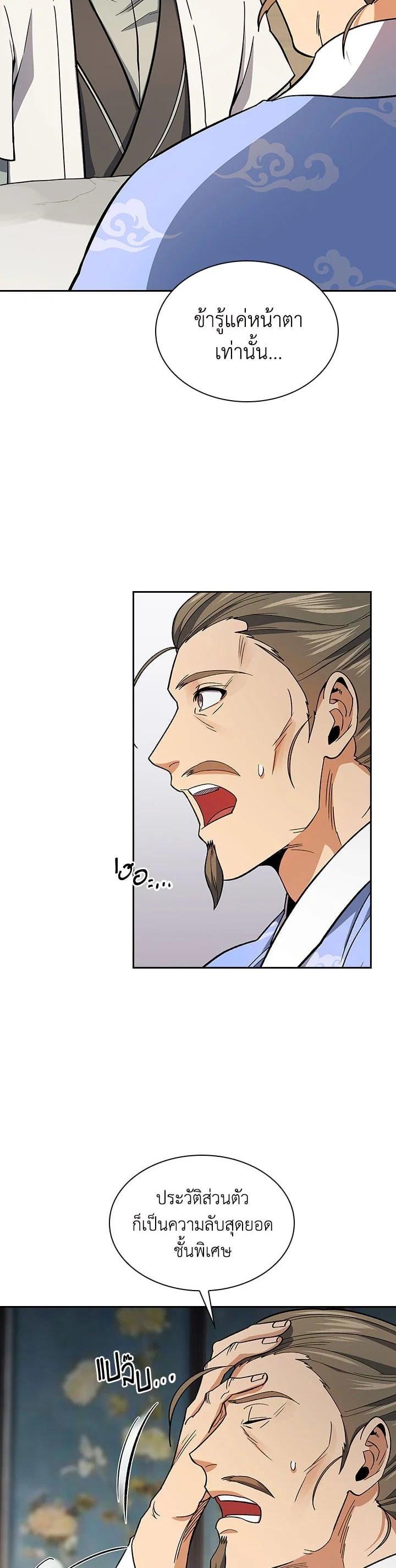 Manga-lc-com อ่านมังงะ อ่านการ์ตูน ออนไลน์ ฟรี Storm Inn ตอนที่ 1 2 3 4 5 6 7 8 9 10 11 12 13 14 ฟรี ไม่มีโฆษณา Manga-lc - อ่าน มังงะ อ่าน การ์ตูน ออนไลน์ อ่านมังงะ ฟรี