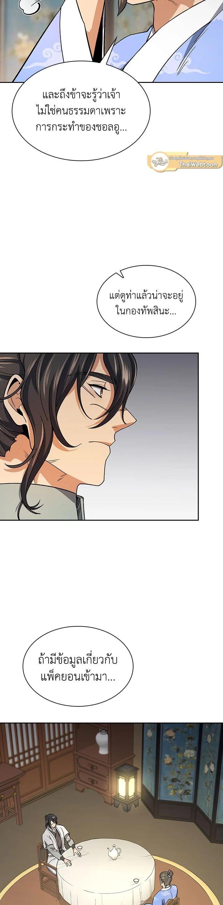 Manga-lc-com อ่านมังงะ อ่านการ์ตูน ออนไลน์ ฟรี Storm Inn ตอนที่ 1 2 3 4 5 6 7 8 9 10 11 12 13 14 ฟรี ไม่มีโฆษณา Manga-lc - อ่าน มังงะ อ่าน การ์ตูน ออนไลน์ อ่านมังงะ ฟรี