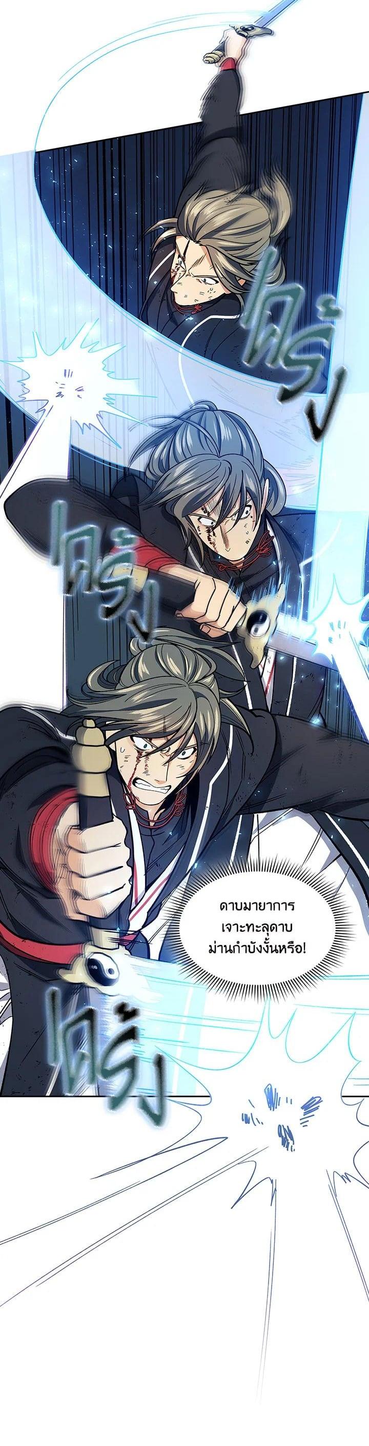 Manga-lc-com อ่านมังงะ อ่านการ์ตูน ออนไลน์ ฟรี Storm Inn ตอนที่ 1 2 3 4 5 6 7 8 9 10 11 12 13 14 ฟรี ไม่มีโฆษณา Manga-lc - อ่าน มังงะ อ่าน การ์ตูน ออนไลน์ อ่านมังงะ ฟรี