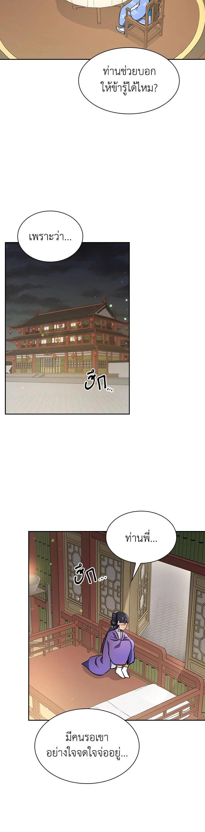 Manga-lc-com อ่านมังงะ อ่านการ์ตูน ออนไลน์ ฟรี Storm Inn ตอนที่ 1 2 3 4 5 6 7 8 9 10 11 12 13 14 ฟรี ไม่มีโฆษณา Manga-lc - อ่าน มังงะ อ่าน การ์ตูน ออนไลน์ อ่านมังงะ ฟรี