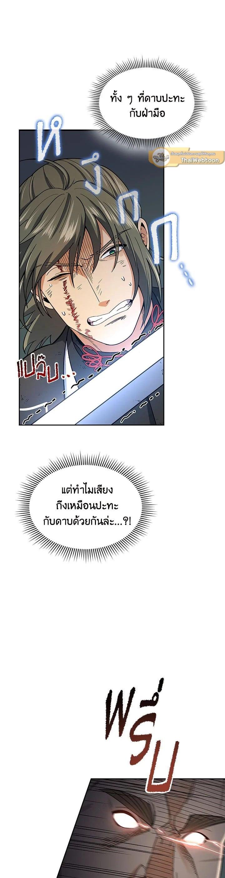 Manga-lc-com อ่านมังงะ อ่านการ์ตูน ออนไลน์ ฟรี Storm Inn ตอนที่ 1 2 3 4 5 6 7 8 9 10 11 12 13 14 ฟรี ไม่มีโฆษณา Manga-lc - อ่าน มังงะ อ่าน การ์ตูน ออนไลน์ อ่านมังงะ ฟรี