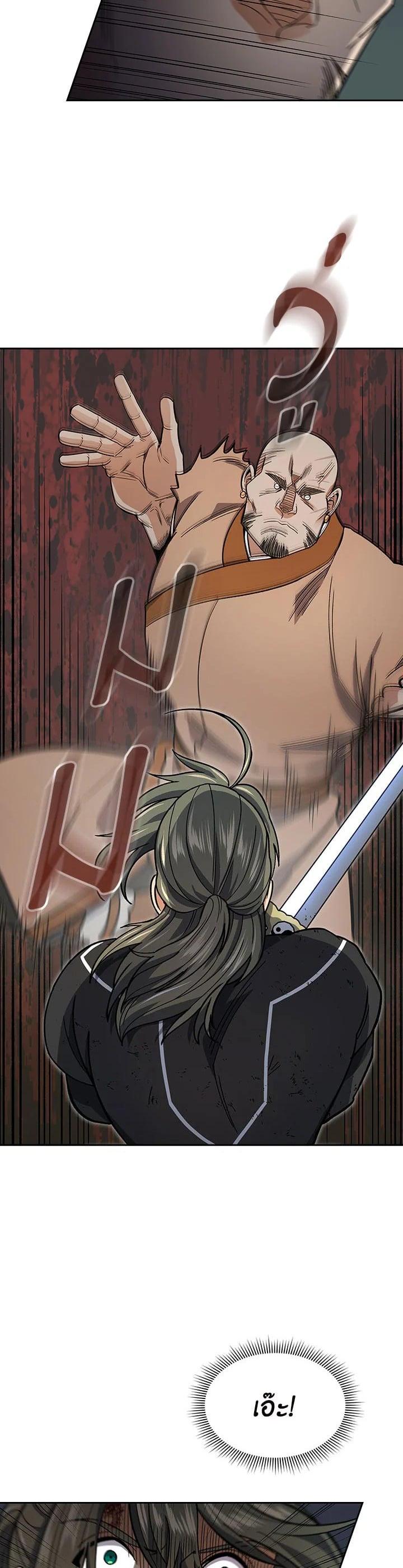 Manga-lc-com อ่านมังงะ อ่านการ์ตูน ออนไลน์ ฟรี Storm Inn ตอนที่ 1 2 3 4 5 6 7 8 9 10 11 12 13 14 ฟรี ไม่มีโฆษณา Manga-lc - อ่าน มังงะ อ่าน การ์ตูน ออนไลน์ อ่านมังงะ ฟรี