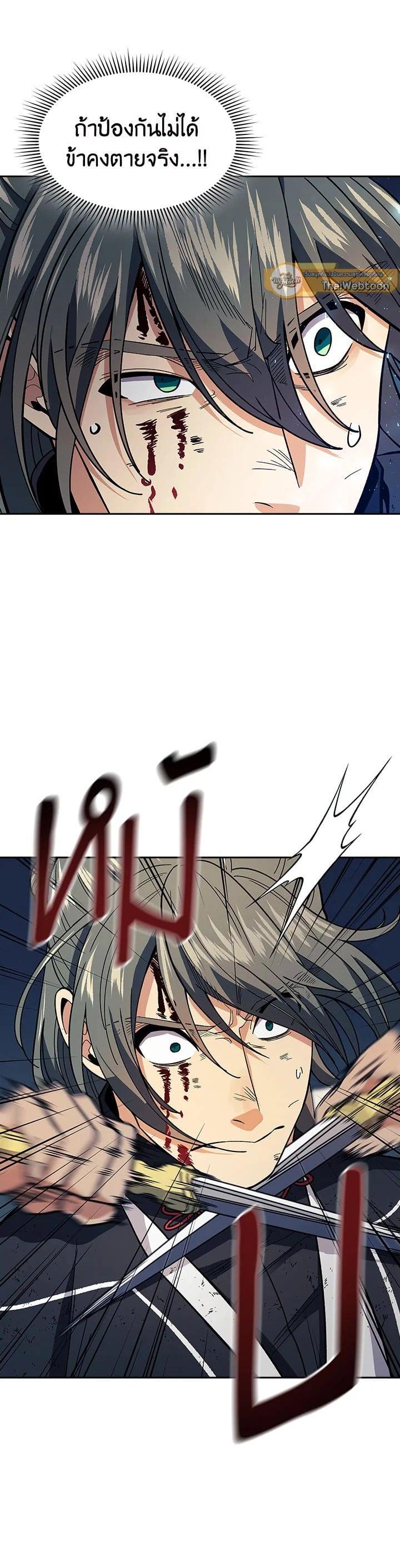 Manga-lc-com อ่านมังงะ อ่านการ์ตูน ออนไลน์ ฟรี Storm Inn ตอนที่ 1 2 3 4 5 6 7 8 9 10 11 12 13 14 ฟรี ไม่มีโฆษณา Manga-lc - อ่าน มังงะ อ่าน การ์ตูน ออนไลน์ อ่านมังงะ ฟรี