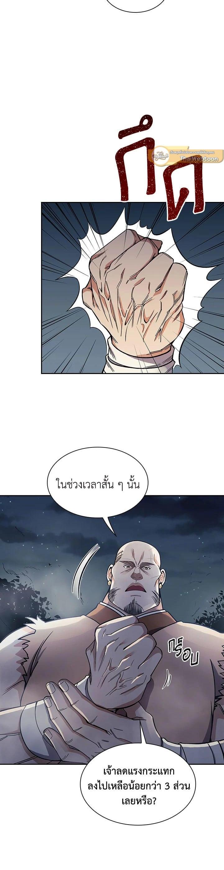 Manga-lc-com อ่านมังงะ อ่านการ์ตูน ออนไลน์ ฟรี Storm Inn ตอนที่ 1 2 3 4 5 6 7 8 9 10 11 12 13 14 ฟรี ไม่มีโฆษณา Manga-lc - อ่าน มังงะ อ่าน การ์ตูน ออนไลน์ อ่านมังงะ ฟรี