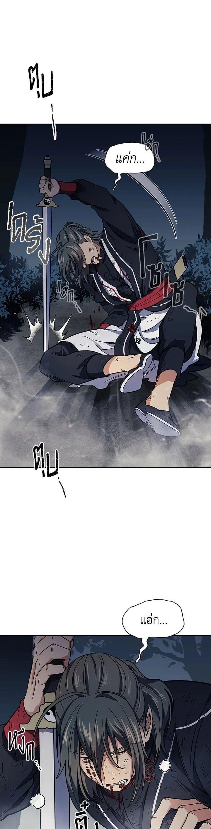 Manga-lc-com อ่านมังงะ อ่านการ์ตูน ออนไลน์ ฟรี Storm Inn ตอนที่ 1 2 3 4 5 6 7 8 9 10 11 12 13 14 ฟรี ไม่มีโฆษณา Manga-lc - อ่าน มังงะ อ่าน การ์ตูน ออนไลน์ อ่านมังงะ ฟรี