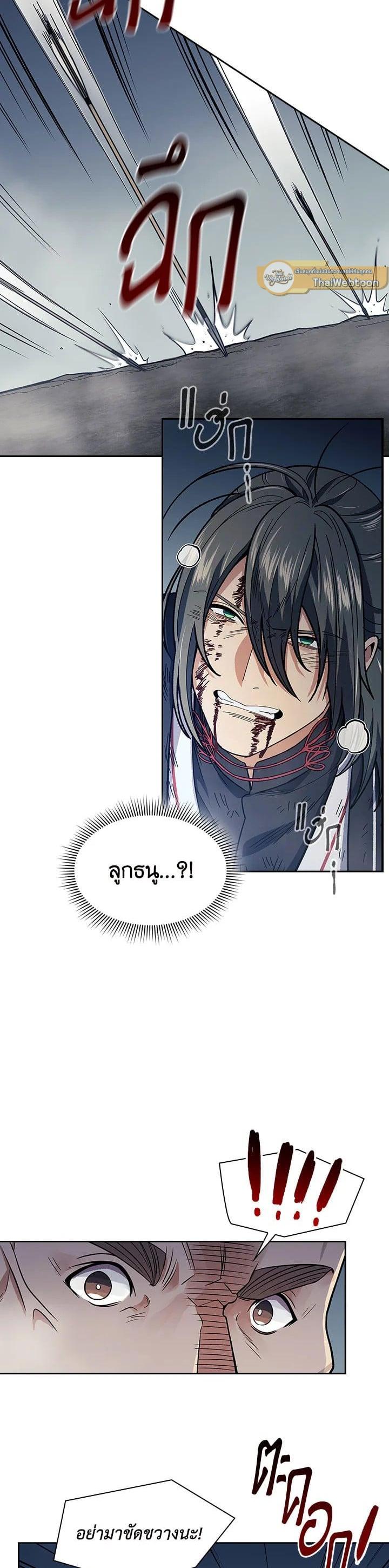 Manga-lc-com อ่านมังงะ อ่านการ์ตูน ออนไลน์ ฟรี Storm Inn ตอนที่ 1 2 3 4 5 6 7 8 9 10 11 12 13 14 ฟรี ไม่มีโฆษณา Manga-lc - อ่าน มังงะ อ่าน การ์ตูน ออนไลน์ อ่านมังงะ ฟรี