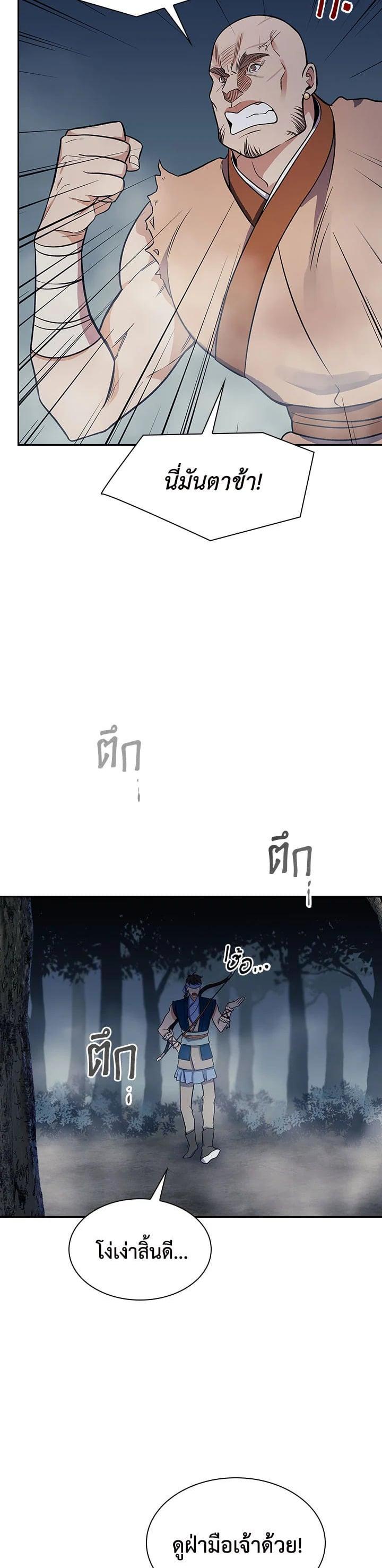 Manga-lc-com อ่านมังงะ อ่านการ์ตูน ออนไลน์ ฟรี Storm Inn ตอนที่ 1 2 3 4 5 6 7 8 9 10 11 12 13 14 ฟรี ไม่มีโฆษณา Manga-lc - อ่าน มังงะ อ่าน การ์ตูน ออนไลน์ อ่านมังงะ ฟรี