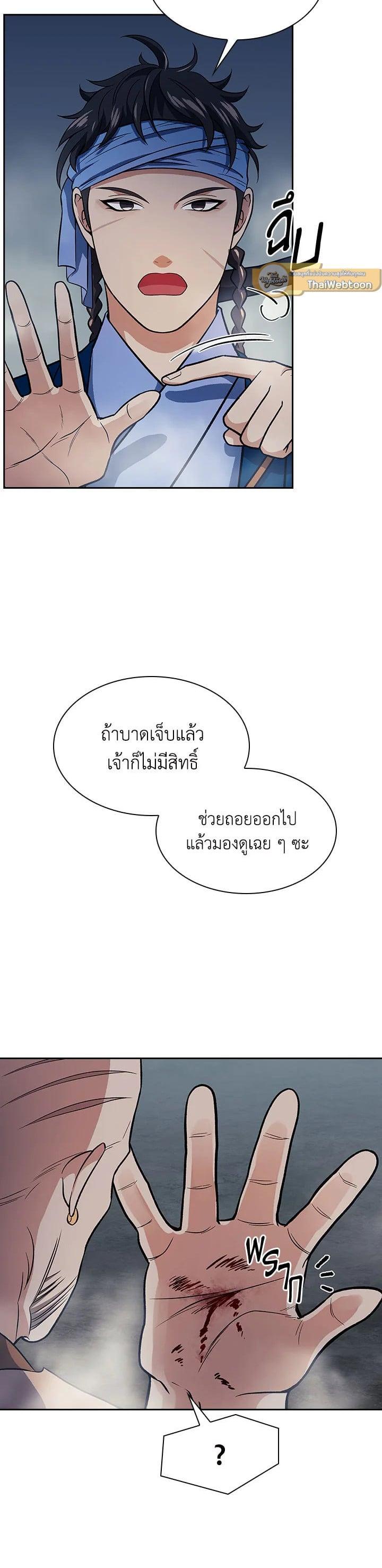 Manga-lc-com อ่านมังงะ อ่านการ์ตูน ออนไลน์ ฟรี Storm Inn ตอนที่ 1 2 3 4 5 6 7 8 9 10 11 12 13 14 ฟรี ไม่มีโฆษณา Manga-lc - อ่าน มังงะ อ่าน การ์ตูน ออนไลน์ อ่านมังงะ ฟรี