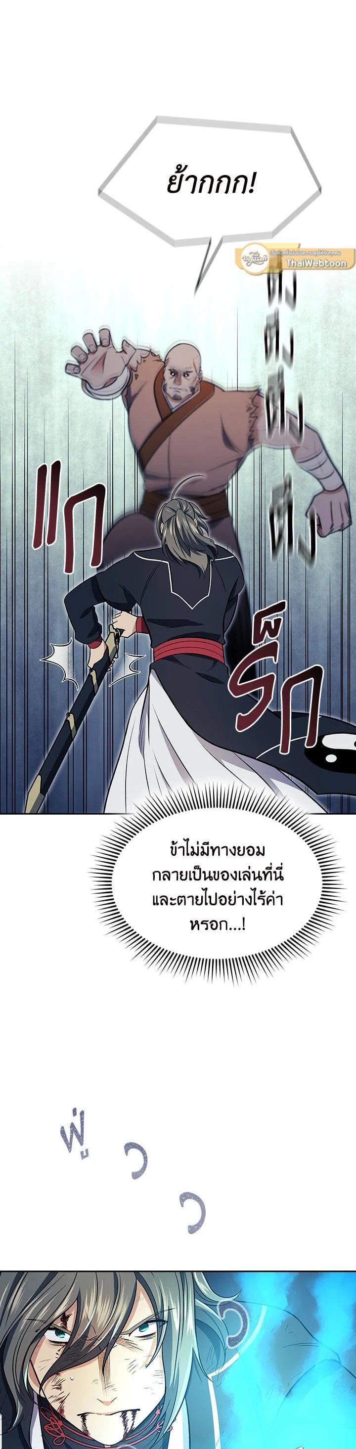 Manga-lc-com อ่านมังงะ อ่านการ์ตูน ออนไลน์ ฟรี Storm Inn ตอนที่ 1 2 3 4 5 6 7 8 9 10 11 12 13 14 ฟรี ไม่มีโฆษณา Manga-lc - อ่าน มังงะ อ่าน การ์ตูน ออนไลน์ อ่านมังงะ ฟรี