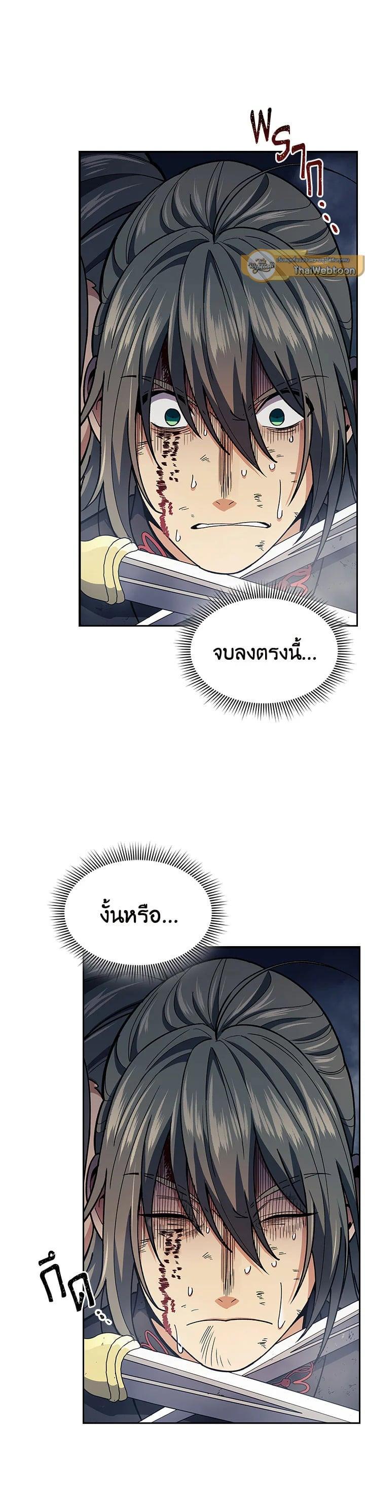 Manga-lc-com อ่านมังงะ อ่านการ์ตูน ออนไลน์ ฟรี Storm Inn ตอนที่ 1 2 3 4 5 6 7 8 9 10 11 12 13 14 ฟรี ไม่มีโฆษณา Manga-lc - อ่าน มังงะ อ่าน การ์ตูน ออนไลน์ อ่านมังงะ ฟรี