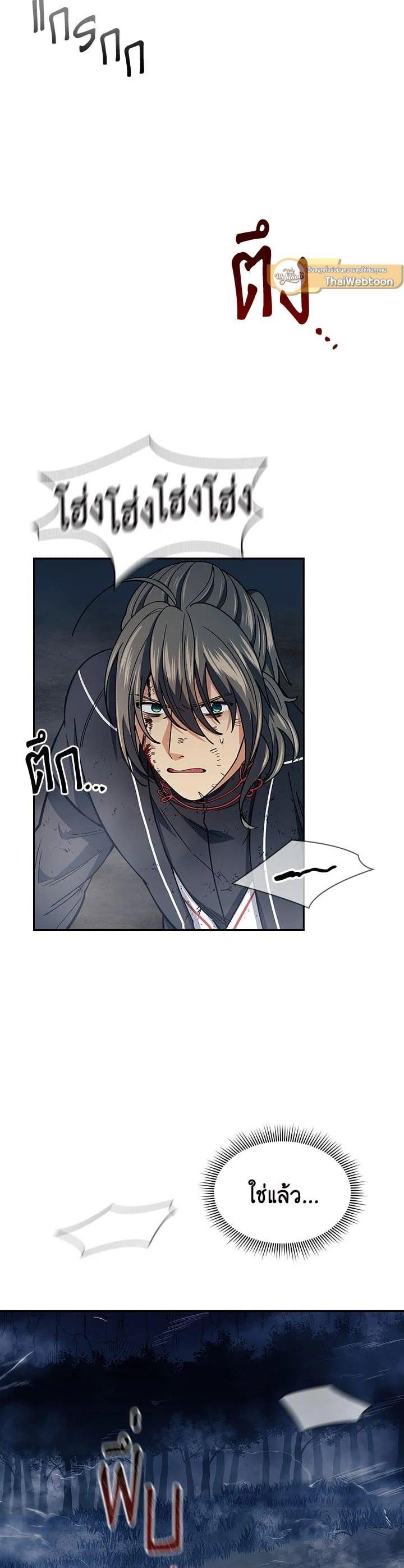 Manga-lc-com อ่านมังงะ อ่านการ์ตูน ออนไลน์ ฟรี Storm Inn ตอนที่ 1 2 3 4 5 6 7 8 9 10 11 12 13 14 ฟรี ไม่มีโฆษณา Manga-lc - อ่าน มังงะ อ่าน การ์ตูน ออนไลน์ อ่านมังงะ ฟรี