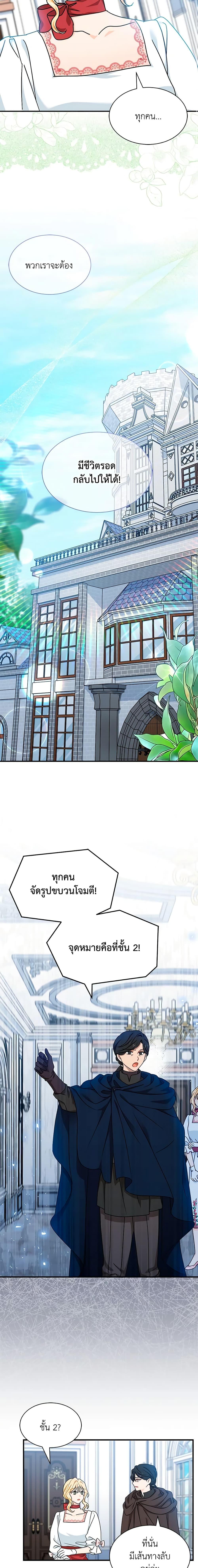 Manga-lc-com อ่านมังงะ อ่านการ์ตูน ออนไลน์ ฟรี I Became the Madam of the House ตอนที่ 1 2 3 4 5 6 7 8 9 10 11 12 13 14 ฟรี ไม่มีโฆษณา Manga-lc - อ่าน มังงะ อ่าน การ์ตูน ออนไลน์ อ่านมังงะ ฟรี