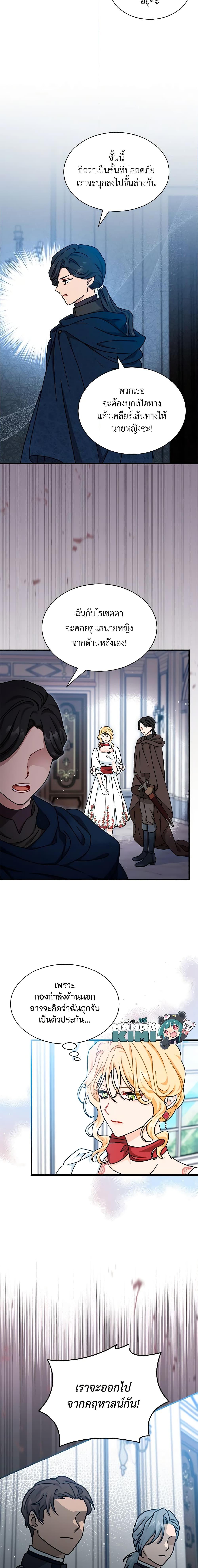 Manga-lc-com อ่านมังงะ อ่านการ์ตูน ออนไลน์ ฟรี I Became the Madam of the House ตอนที่ 1 2 3 4 5 6 7 8 9 10 11 12 13 14 ฟรี ไม่มีโฆษณา Manga-lc - อ่าน มังงะ อ่าน การ์ตูน ออนไลน์ อ่านมังงะ ฟรี