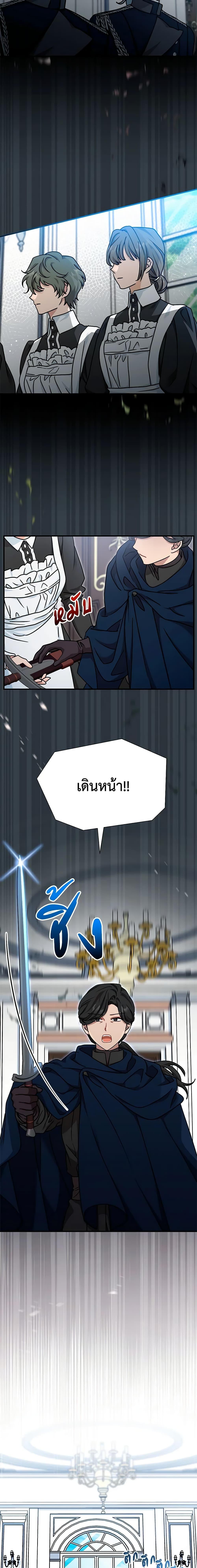 Manga-lc-com อ่านมังงะ อ่านการ์ตูน ออนไลน์ ฟรี I Became the Madam of the House ตอนที่ 1 2 3 4 5 6 7 8 9 10 11 12 13 14 ฟรี ไม่มีโฆษณา Manga-lc - อ่าน มังงะ อ่าน การ์ตูน ออนไลน์ อ่านมังงะ ฟรี