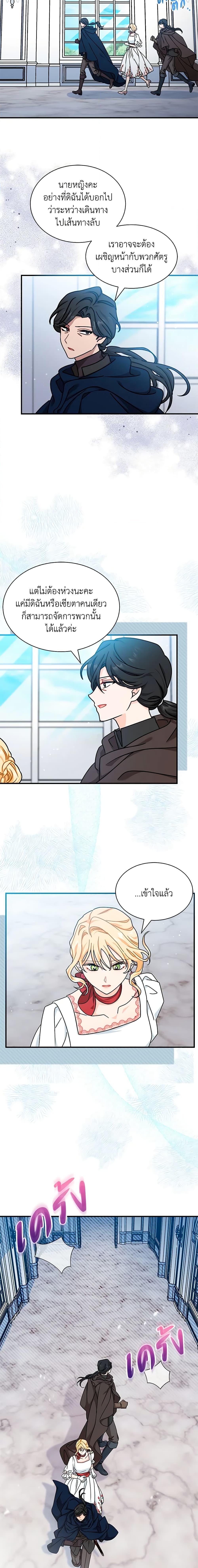 Manga-lc-com อ่านมังงะ อ่านการ์ตูน ออนไลน์ ฟรี I Became the Madam of the House ตอนที่ 1 2 3 4 5 6 7 8 9 10 11 12 13 14 ฟรี ไม่มีโฆษณา Manga-lc - อ่าน มังงะ อ่าน การ์ตูน ออนไลน์ อ่านมังงะ ฟรี