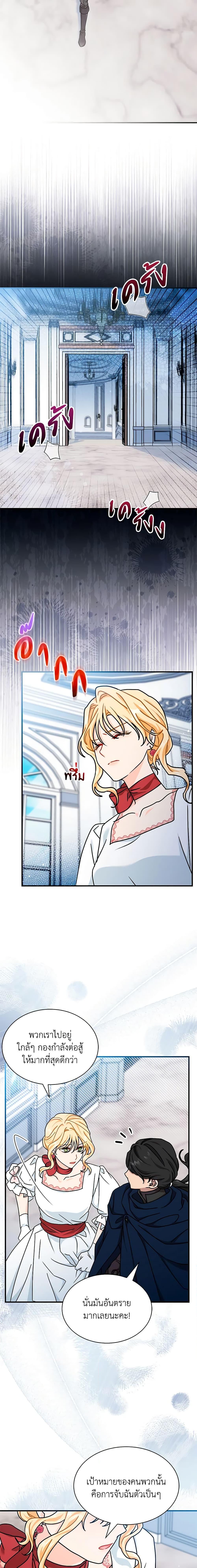 Manga-lc-com อ่านมังงะ อ่านการ์ตูน ออนไลน์ ฟรี I Became the Madam of the House ตอนที่ 1 2 3 4 5 6 7 8 9 10 11 12 13 14 ฟรี ไม่มีโฆษณา Manga-lc - อ่าน มังงะ อ่าน การ์ตูน ออนไลน์ อ่านมังงะ ฟรี