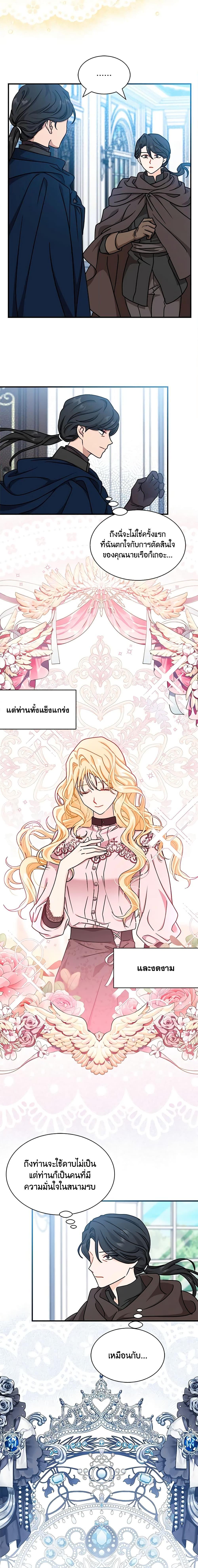 Manga-lc-com อ่านมังงะ อ่านการ์ตูน ออนไลน์ ฟรี I Became the Madam of the House ตอนที่ 1 2 3 4 5 6 7 8 9 10 11 12 13 14 ฟรี ไม่มีโฆษณา Manga-lc - อ่าน มังงะ อ่าน การ์ตูน ออนไลน์ อ่านมังงะ ฟรี